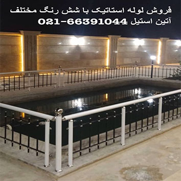 فروش انواع لوله آهن ( الکترو استاتیک ) 13