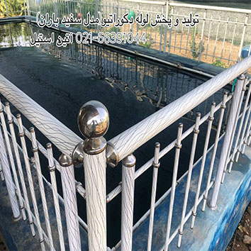 فروش انواع لوله آهن ( الکترو استاتیک ) 14