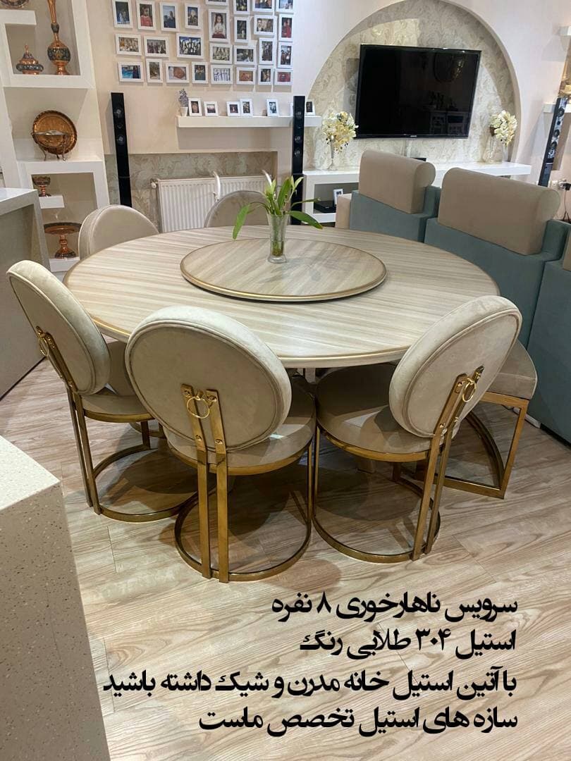 ساخت مبل عسلی صندلی 13